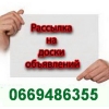 Реклама в Интернете Одесса